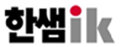 한샘ik황후아이디 로고