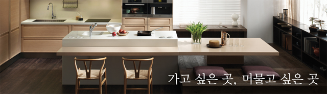 한샘ik황후아이디 상단사진